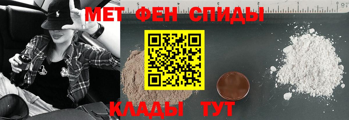 АМФЕТАМИН VHQ  АМФ  Муравленко  Вход с VPN 