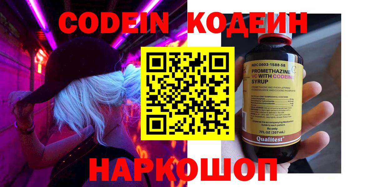  Кокаин Муравленко