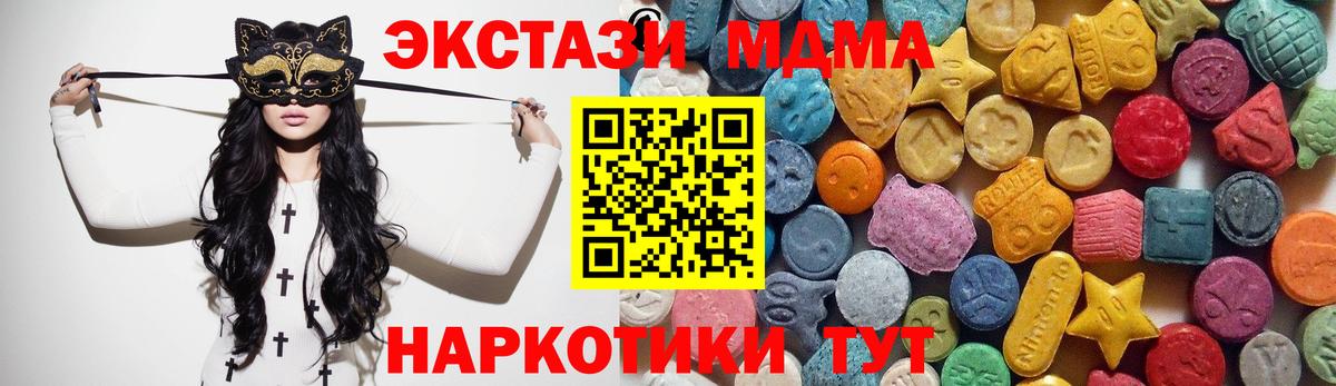 маркетплейс какой сайт  Вход с VPN  Экстази  Муравленко  купить  цена  ЭКСТАЗИ таблы  Ecstasy Punisher 