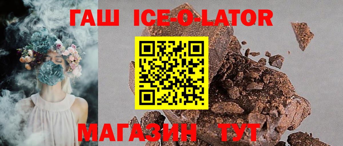 Гашиш хэш  Вход с VPN  Муравленко  Гашиш Cannabis 