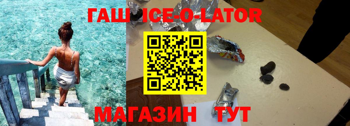 Экстази  Вход с VPN  Cocaine  Меф кристаллы  Муравленко  Канабис 