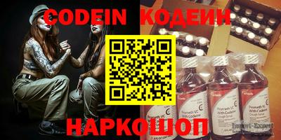 кокаин VHQ Камышлов