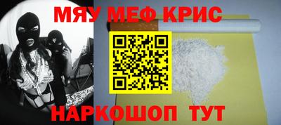прущая мука Кандалакша