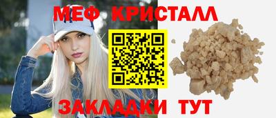 кокаин VHQ Камышлов
