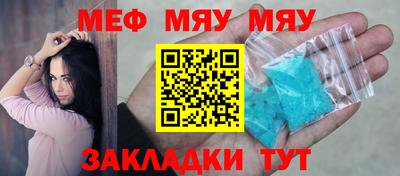 прущая мука Кандалакша
