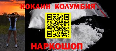 прущая мука Кандалакша
