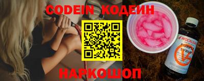 кокаин VHQ Камышлов