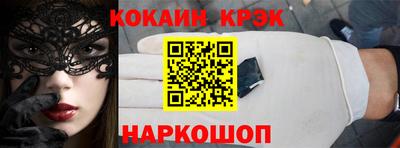 прущая мука Кандалакша