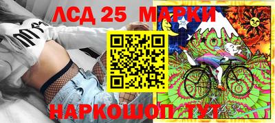кокаин VHQ Камышлов