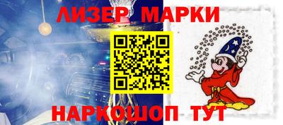 кокаин VHQ Камышлов