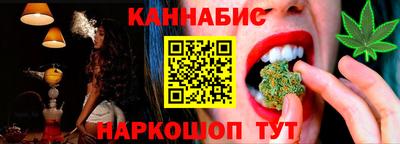 кокаин VHQ Камышлов