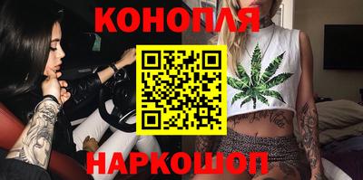 кокаин VHQ Камышлов