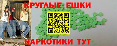 кокаин VHQ Камышлов
