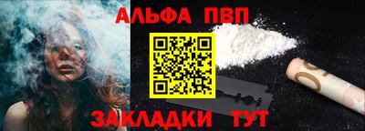 прущая мука Кандалакша