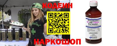 кокаин VHQ Камышлов