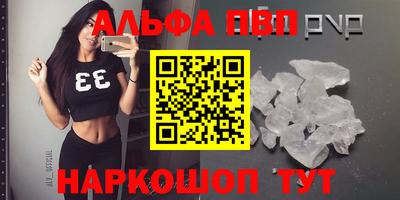 кокаин VHQ Камышлов