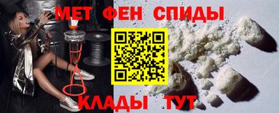 кокаин VHQ Камышлов