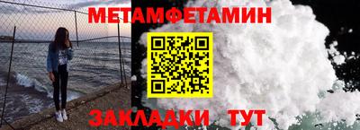 прущая мука Кандалакша