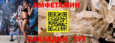 кокаин VHQ Камышлов