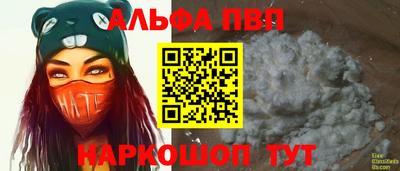 кокаин VHQ Камышлов