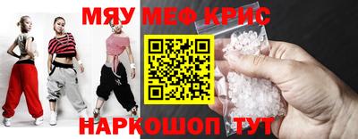 прущая мука Кандалакша