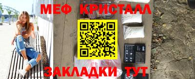 кокаин VHQ Камышлов