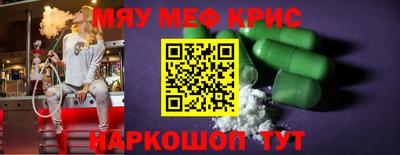 прущая мука Кандалакша