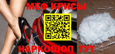 кокаин VHQ Камышлов