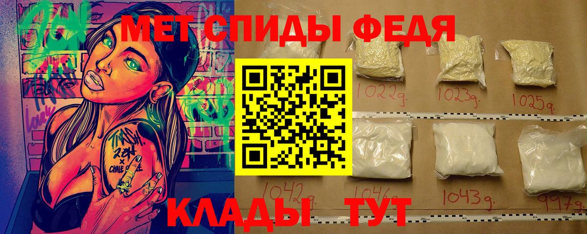 Муравленко  Первитин пудра  МЕТАМФЕТАМИН  Вход с VPN 