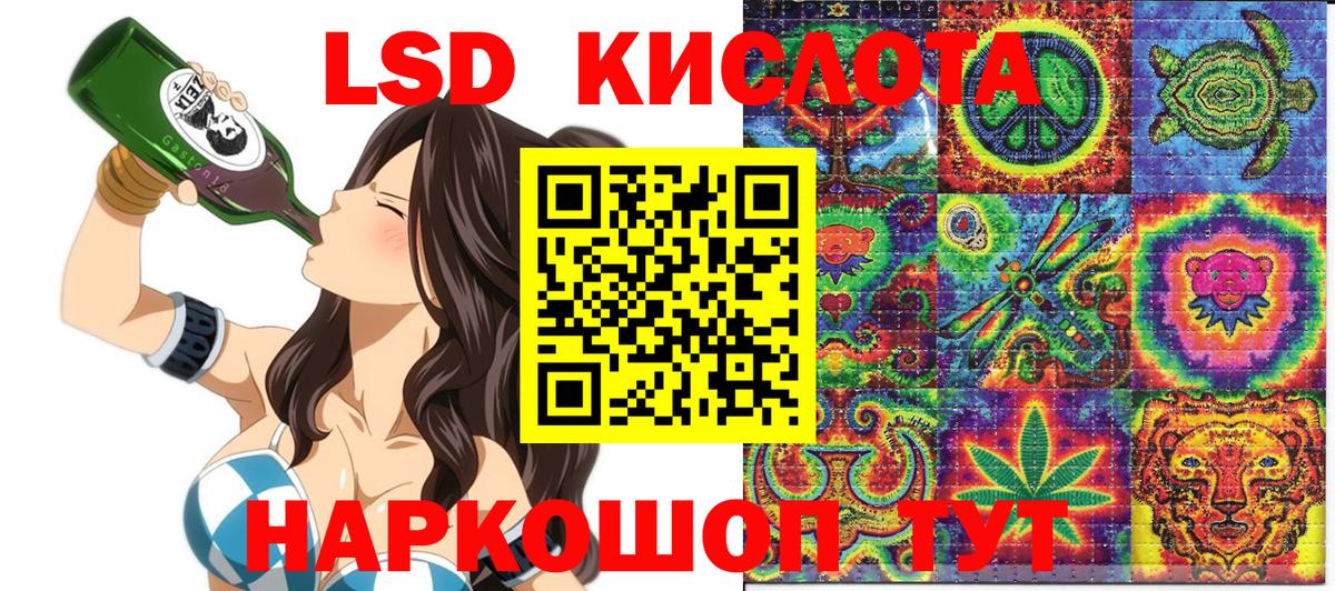 Марки N-bome  Вход с VPN  Муравленко  Наркотические марки 1,5мг 