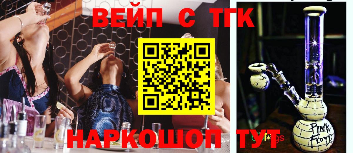 даркнет сайт  Дистиллят ТГК жижа  Вход с VPN  Муравленко 